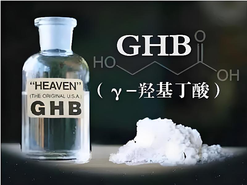 女士专用口服药水1680-g8fH型号